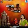 About Western Hanuman Chalisa Song